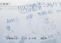 徐州工程学院2016分数线多少，各专业录取分是多少