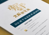 辽宁的专科学校排名榜，辽宁公办大专学校排名前十