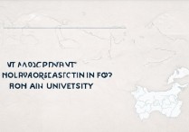 河南大学录取多少分？2026 年河南大学录取分数线是多少？