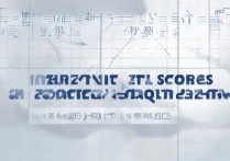 2017南京航空航天大学分数线是多少，多少分能考上