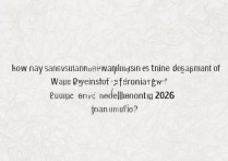 扬州大学美术录取数多少？2026年招生计划多少人？