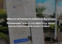 聊城大学录取进程查询入口在哪？2026最新录取结果什么时候公布