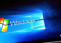 装固态win7开机