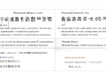 今年暨南大学体育录取了吗，暨南大学体育分数线是多少