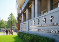 国家扶贫职业学院是正规的吗，毕业包分配工作吗？