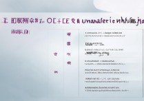 南京专科学校排名表有哪些，南京专科学校哪个好？