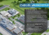 绍兴职业学院专业有哪些，哪个专业比较好就业？