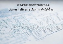 东南大学辽宁录取位次是多少？辽宁排名多少能考上？