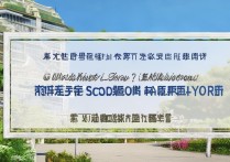 厦门大学贵州录取位次是多少？历年最低录取分数是多少？