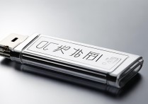 大白菜一键u盘装系统