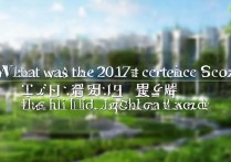 天水一中2017中考分数线是多少，多少分能考上