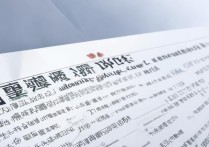 温州专科学校排名榜有哪些？浙江十大职业技术学院排名