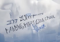 2017年克拉玛依中考分数线公布，具体分数线是多少？哪些学校录取分数线较高？