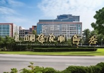 南昌公立职业学院为何在当地口碑两极分化，其教学质量与就业前景究竟如何？