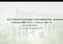 西南政法大学2017提前批分数线是多少，多少分能上