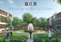 王寮职业学院怎么样？王寮职业学院是公办还是民办？