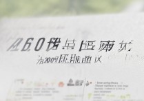 河南文科生200分能上哪些专科学校 | 最新排名榜单