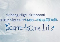 翼城中学2017中考录取分数线为何如此之高？揭秘高分背后的原因！