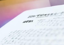 常州大学转本录取名单在哪查？2026 常州大学专转本录取分数线是多少？