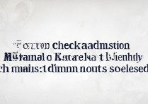 南华大学怎么查录取专业，录取结果什么时候出？