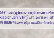 集美大学肖传奇录取是真的吗？集美大学肖传奇录取名单在哪查