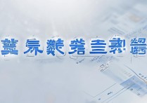 2017年六盘水高中录取分数线具体如何？各校分数线有差异吗？