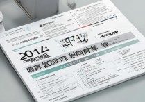 2017年长丰一中录取分数线是多少？ | 高中录取分数线查询