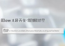 大学录取状态怎么查？大学录取结果查询入口