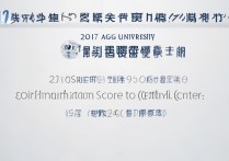 2017年三江学院录取分数线是多少，多少分能上三江学院