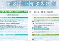 双高计划医学专科学校排名如何？江西双高计划专科学校有哪些？