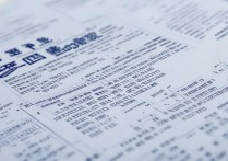 广西专科学校排名揭晓，这份等级排名表靠谱吗？