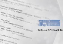 浙江大学录取专业有哪些？2026 浙江大学各专业录取分数线是多少？