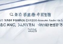 中南大学浙江录取名次是多少，2026最低多少分能上？