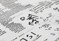 黑龙江大学编导分数线多少分？录取条件及招生要求解析