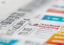 浙江大学录取位次山东是多少，山东排名多少能上？