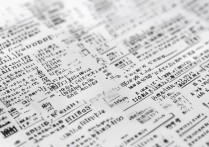 天津公办大专有哪些学校有春季高考？|天津春季高考招生院校名单