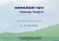 海南大学在湖南录取数据是多少？湖南考生多少分能上海大？