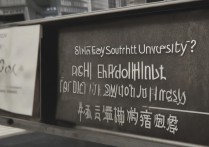 重庆西南大学提前录取吗？重庆西南大学提前录取分数线是多少