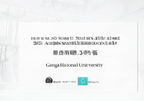 广西民族大学体育录取分数多少？2024体育专业招生政策详解