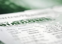 四川大学录取线是多少？2026四川大学录取分数线