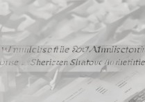 深职院录取分数线2017预测多少分？深职院2017录取分数线预测