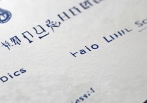 2023淮海工大学录取线公布，哪些专业竞争激烈？录取难度如何？