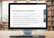 江南大学2017录取名单在哪里查询？江南大学2017录取结果查询入口