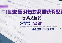 汉阳大学录取线是多少？2026 年汉阳大学各专业录取分数线