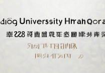 浙江大学录取位次是多少？2026 年浙江大学录取最低位次查询