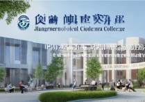 江门职业学院音乐专业怎么样？录取分数线是多少？