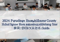 2024年湖北省黄梅县中考录取分数线出来了吗？中考分数线查询指南