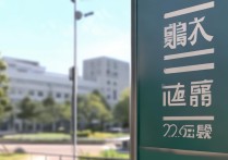 汕头大学录取入口在哪，2024年录取结果怎么查