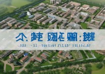 汕尾职业学院面积有多大，汕尾职业学院占地面积多少亩