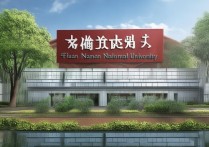 福建高等师范专科学校排名如何？福建公办大专学校有哪些？